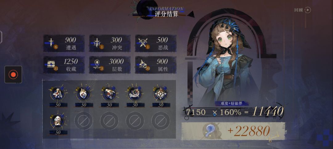 打到后面暴毙了，谨慎选关啊 2