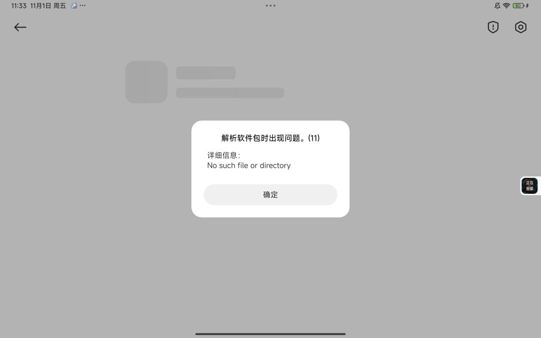 什么意思 1