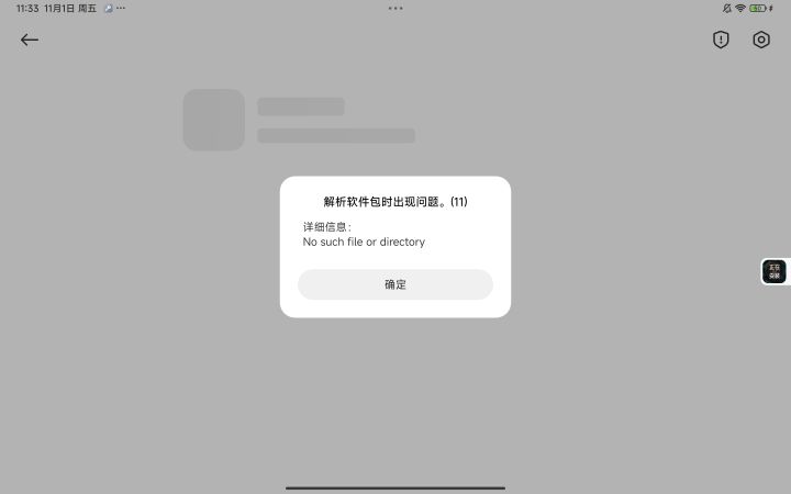 什么意思截图