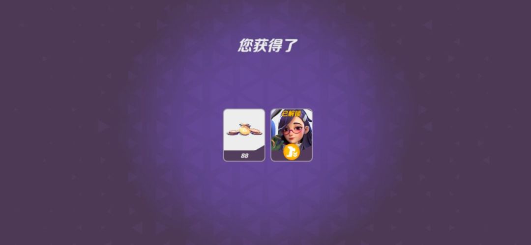 动态图片 7
