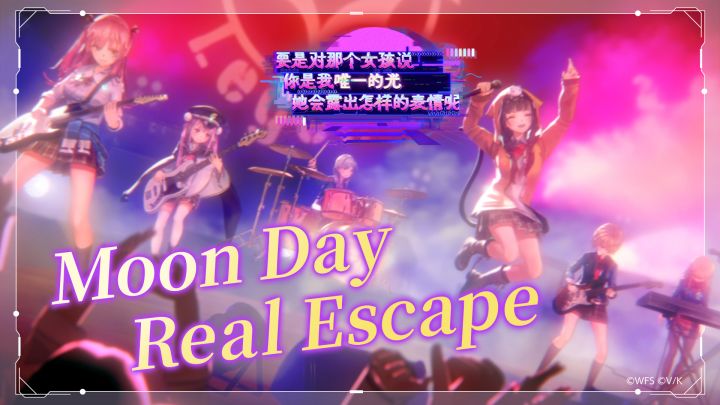 She is Legend「Moon Day Real Escape」/《炽焰天穹》3DLive视频截图