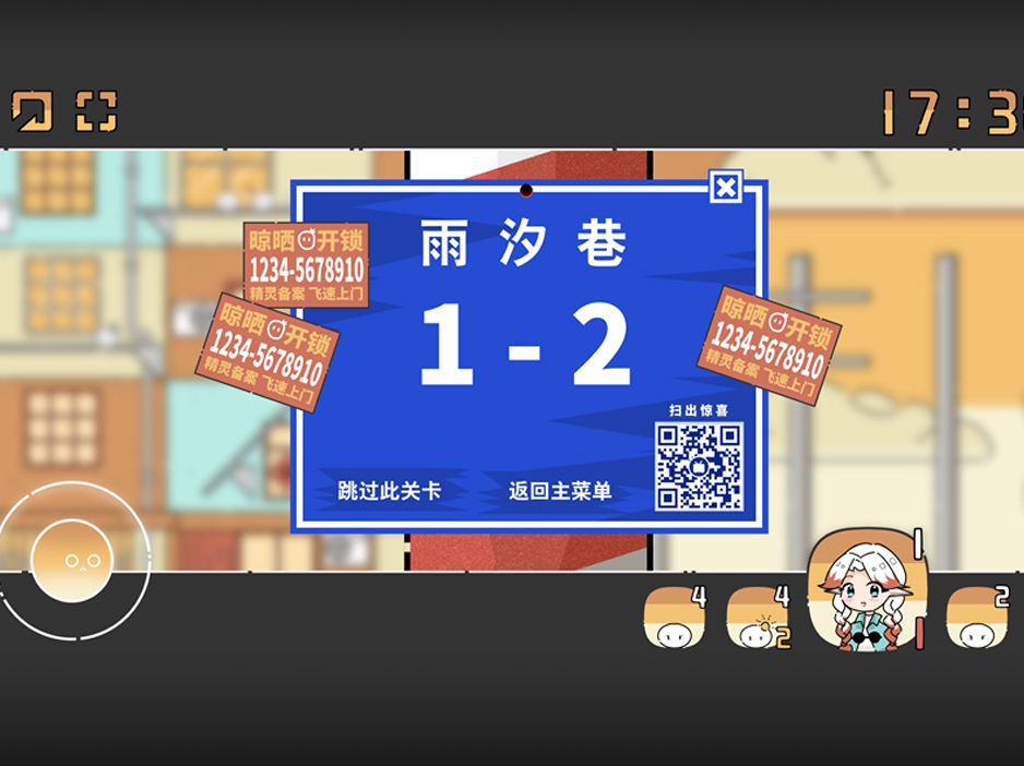 【第3期】阳台的精灵女孩，集结！ 3