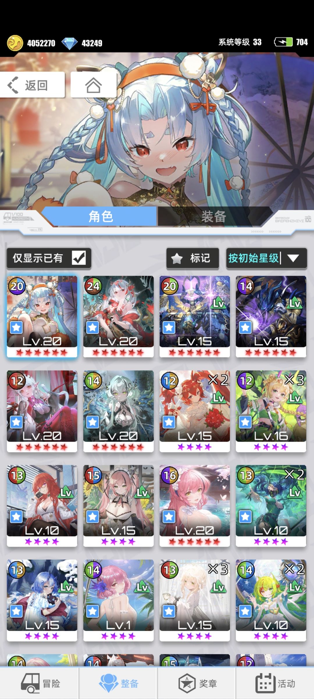 【我的百分之一】+【百分之一】 1
