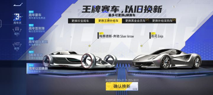这个可以吗?那个更好一点啊!截图
