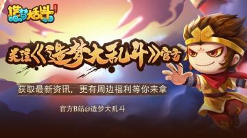 「灵虚秘闻」S9赛季更新调整