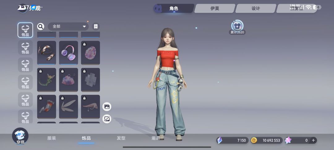 300星蛋皇,还缺三件珍藏(埋埋也有霸体) 2