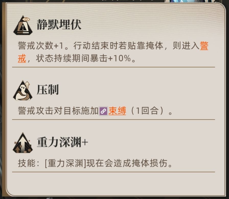 我觉得犬齿是可以的 2