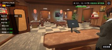 游戏体验很好哦，已经赚钱把店铺和家里慢慢布置起来了[表情_送花]