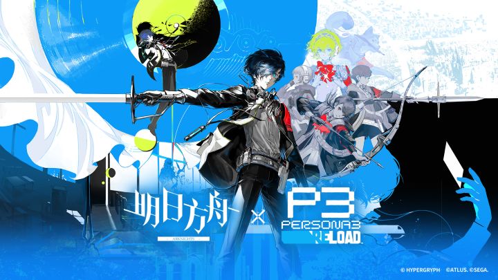 【明日方舟×女神异闻录3 Reload】「月行水上」活动宣传PV截图