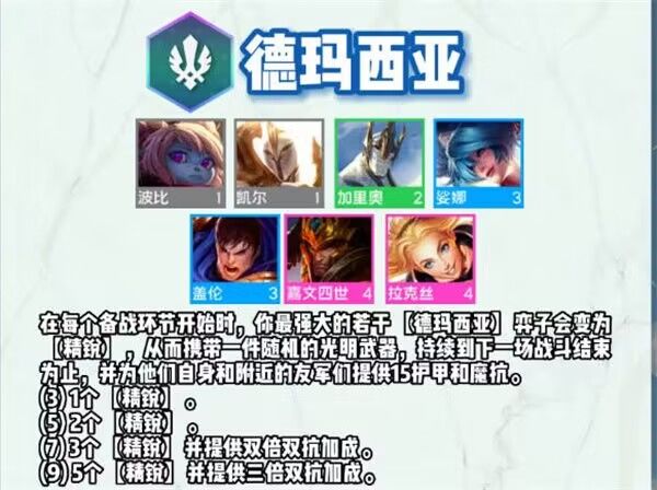 S9羁绊爆料!! 2