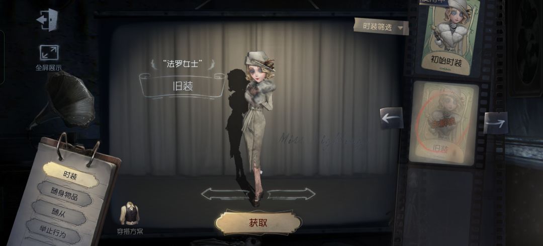 法罗女士漂亮的脸蛋 2