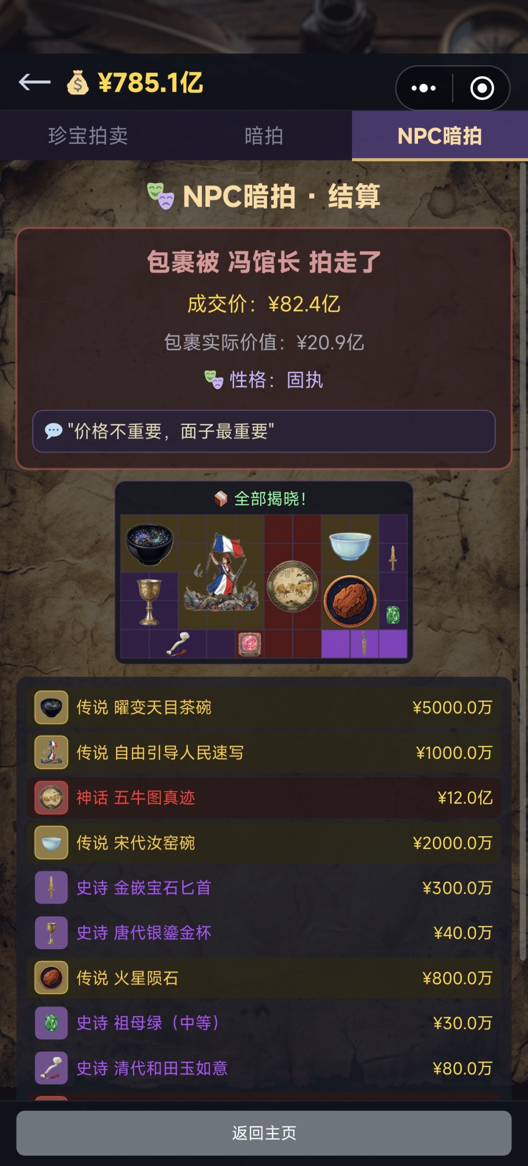 所以官方更新了个啥 1