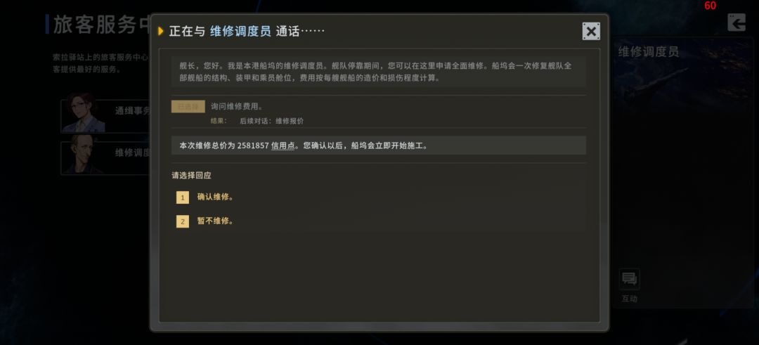 头铁打海盗给自己打GG了 1