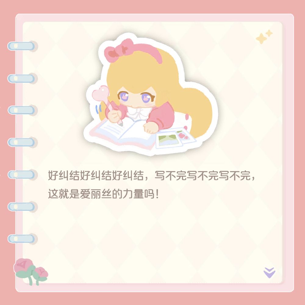 Paki的日记01～09 4