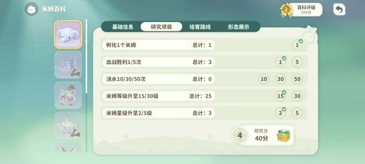 搞我?截图