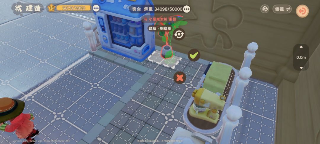 建筑重叠 2