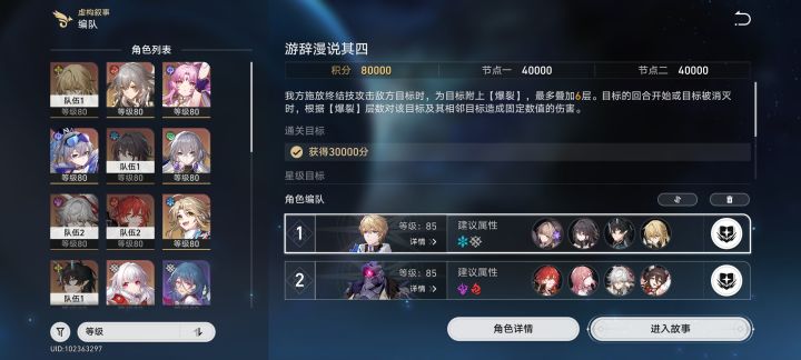 蓟县截图