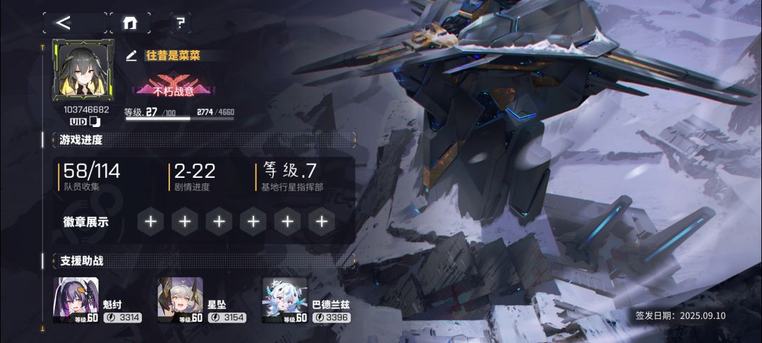 动态图片 5