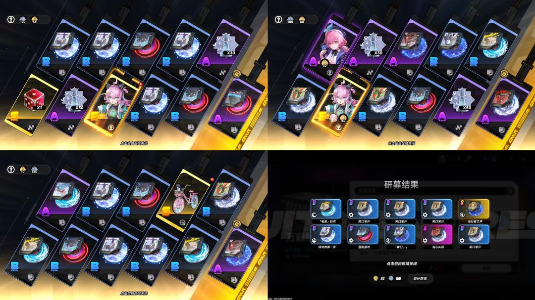 连夜补卡的灵可池总结 3