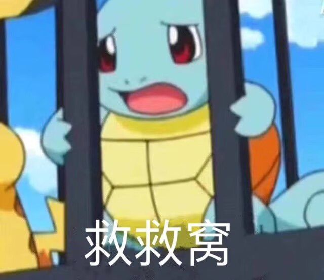 iQOO11玩几分钟就运行异常截图