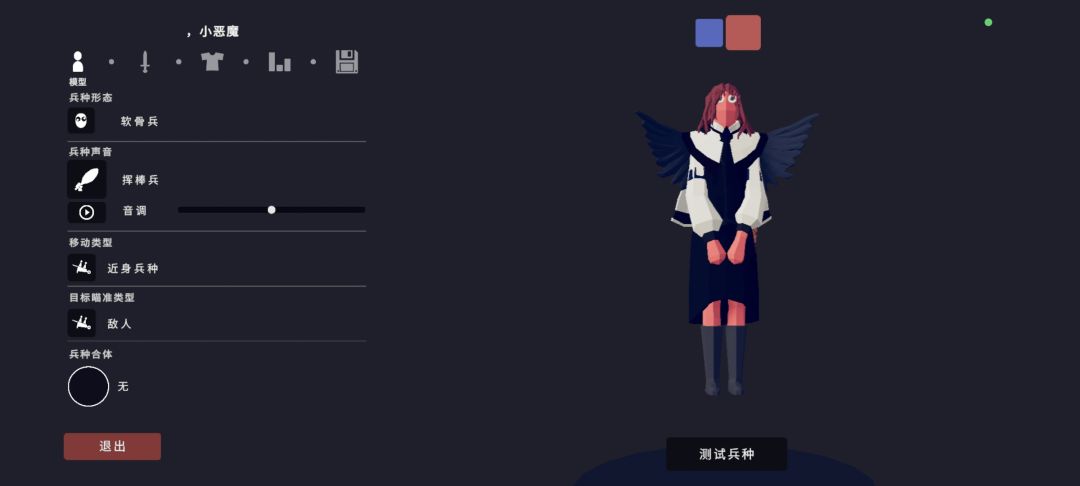 红魔馆全员( ) 2