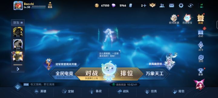 这什么鬼表情啊截图