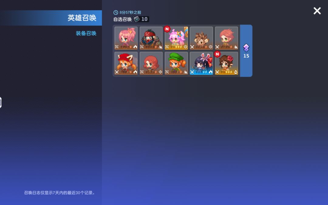 炸裂更新 2