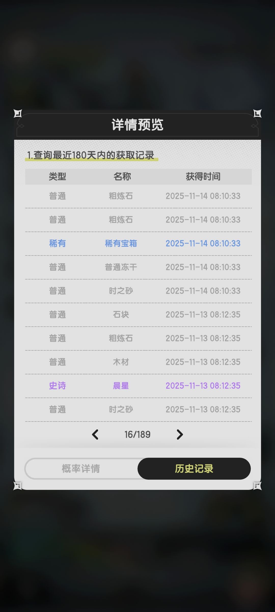动态图片 4