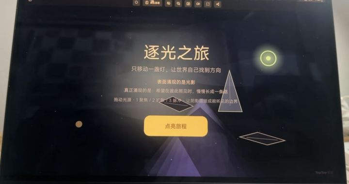 起初,我们队没人知道什么是「涌现」截图