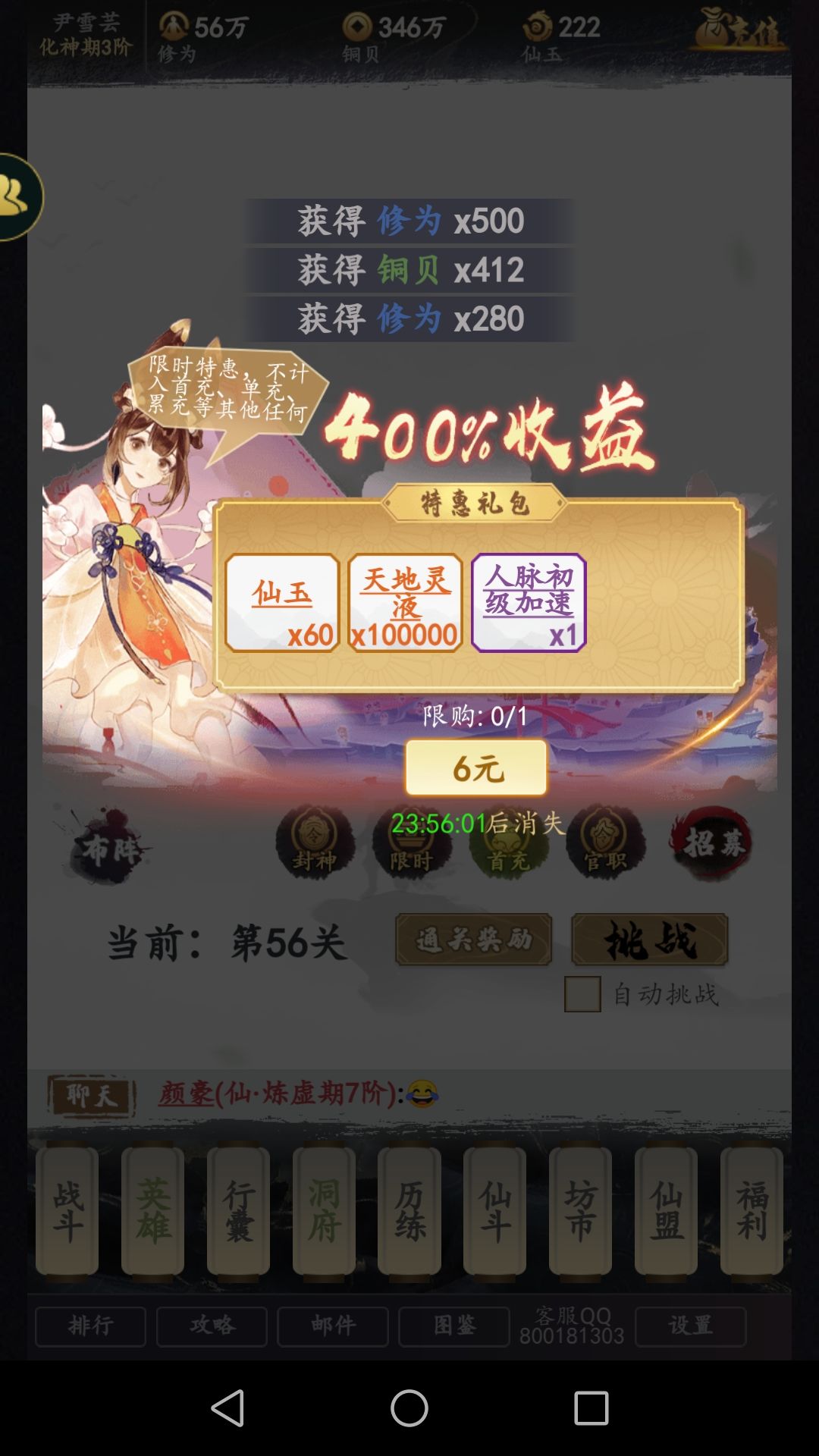 动态图片 1