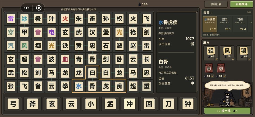 召唤流 1