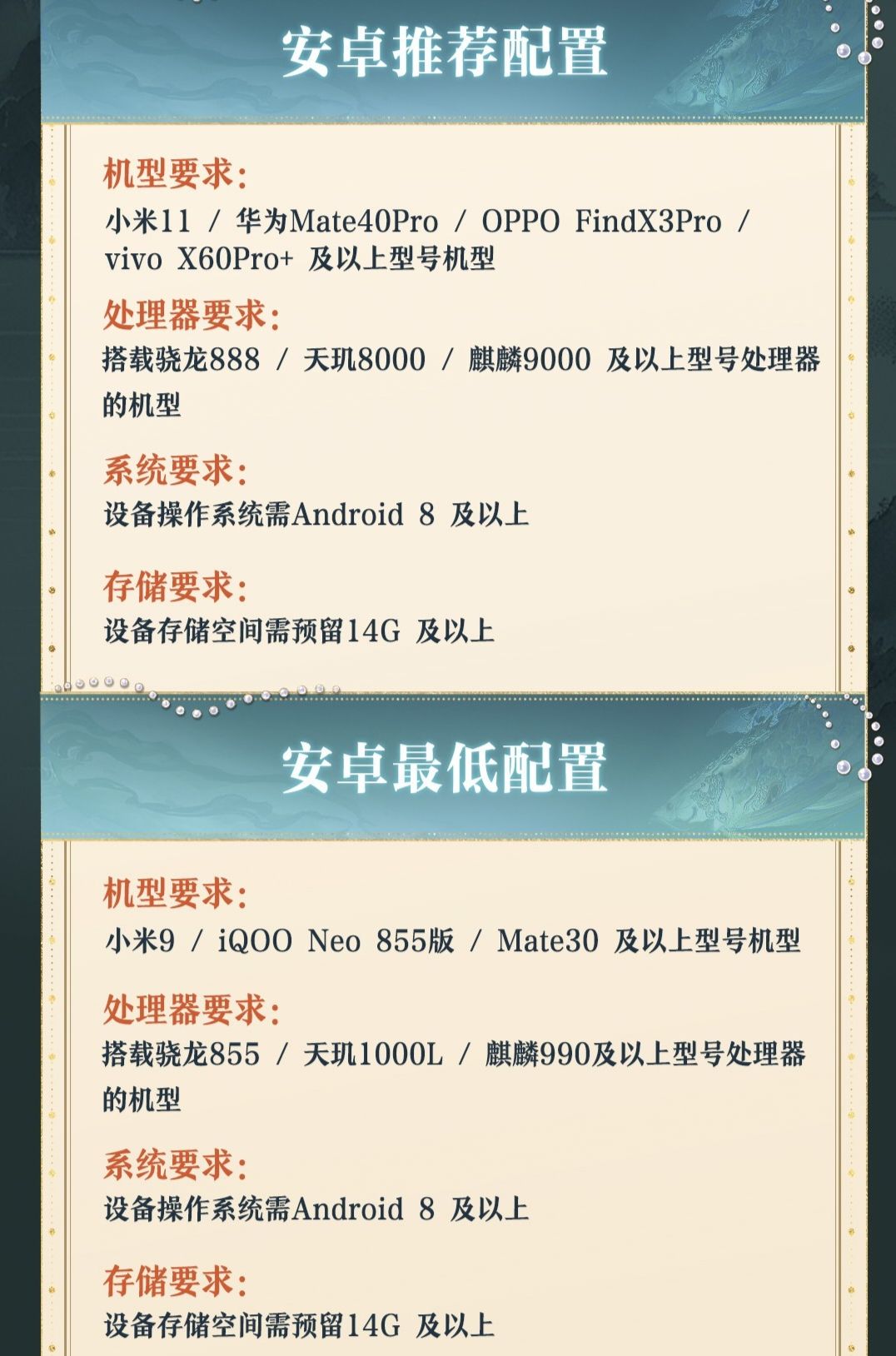 今日🔥开启手机端测试资格下载,先到先得❗ 2
