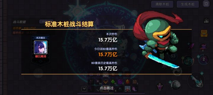 纪念一下即将离开的那贝截图