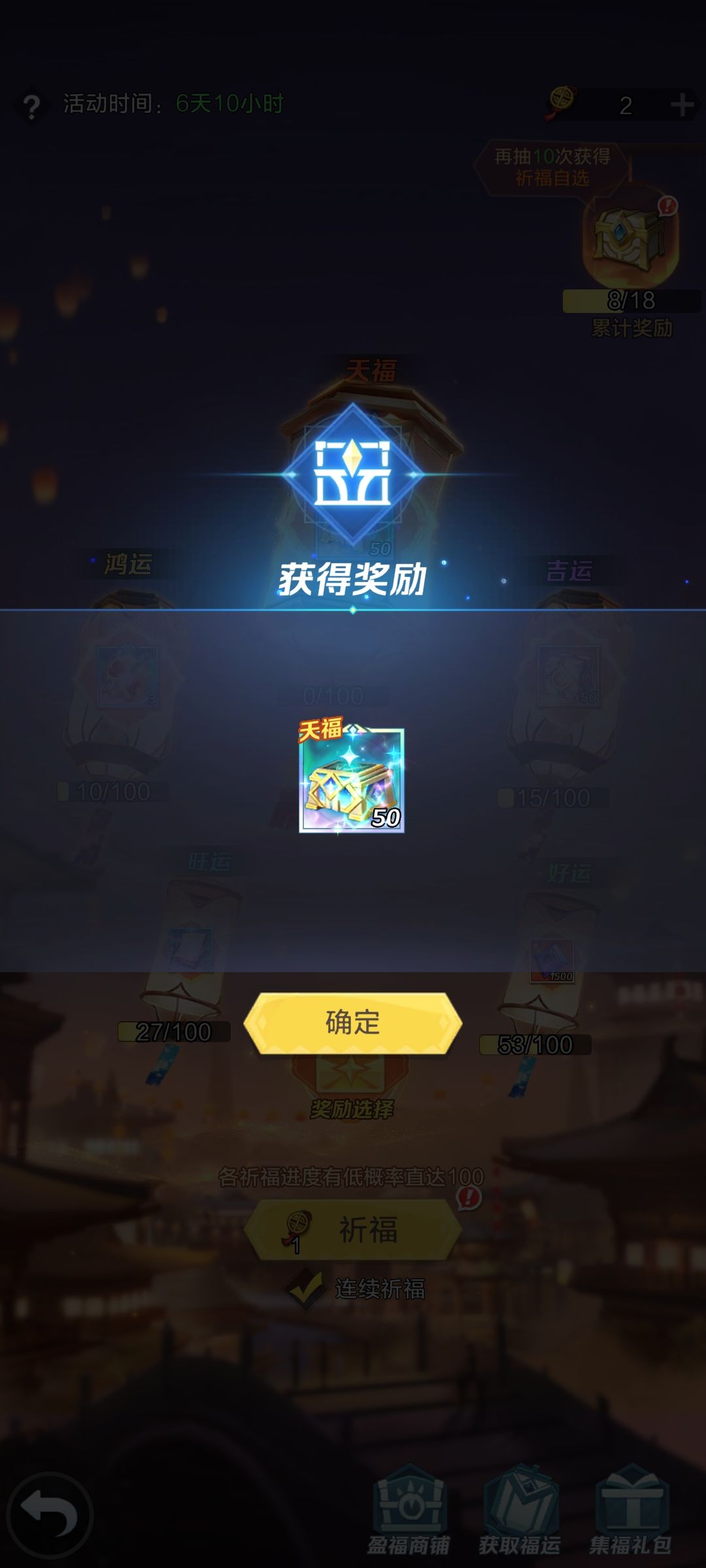 终于欧一次了 1
