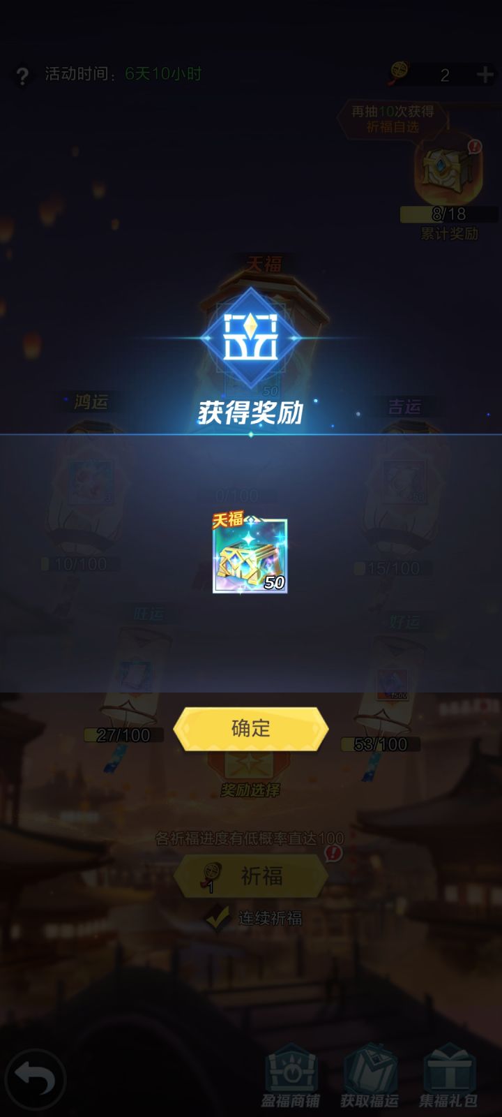 终于欧一次了截图