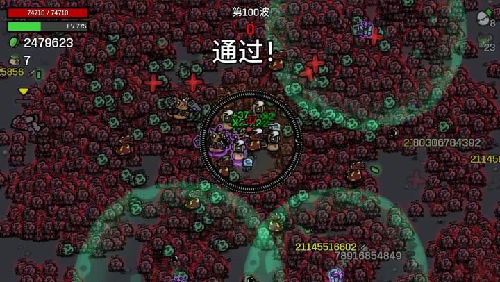 土豆兄弟 德鲁伊攻略 困5第100波截图