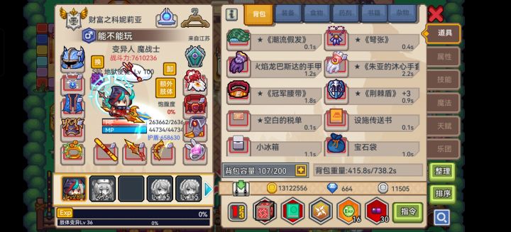 萌新求助?截图