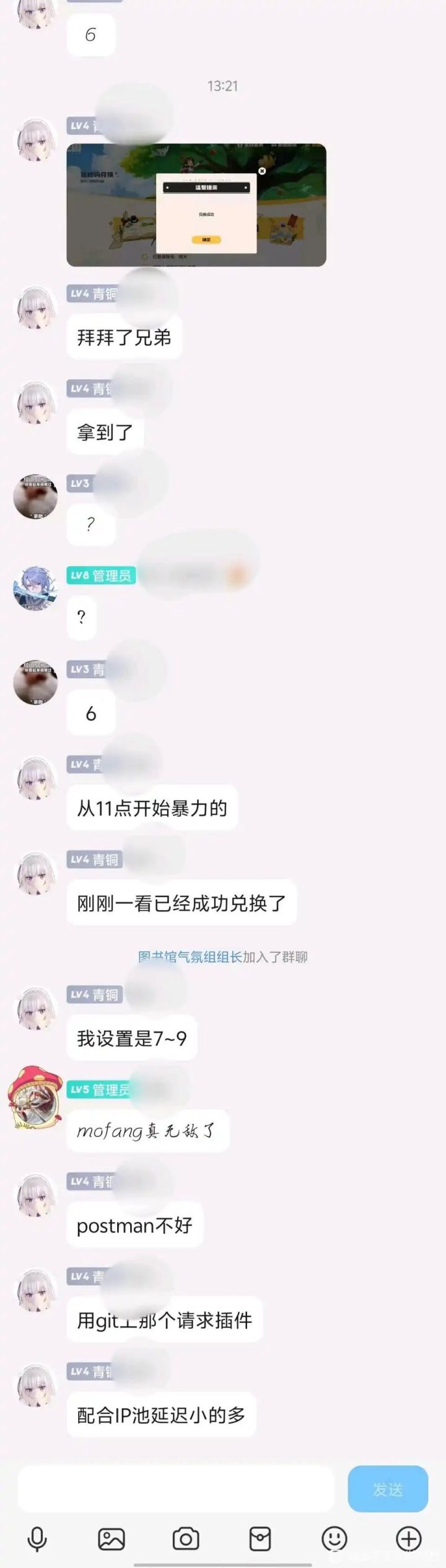 这就是黄牛的实力吗?截图
