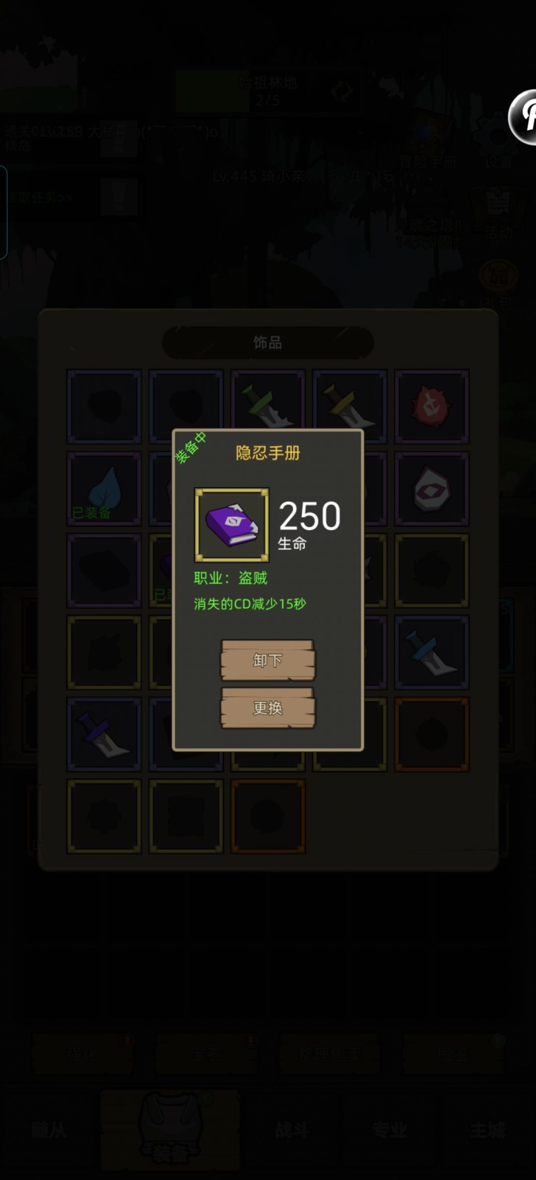 求组贴 1