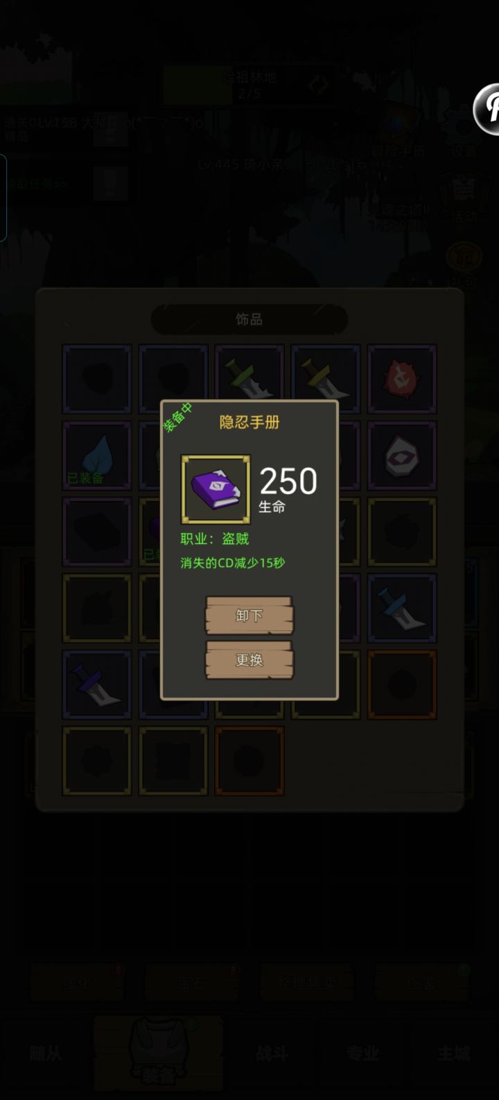 求组贴截图