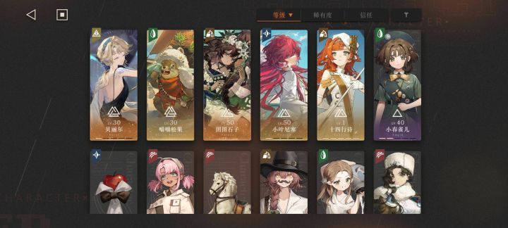 萌新求助，接下来该怎么抽哇截图