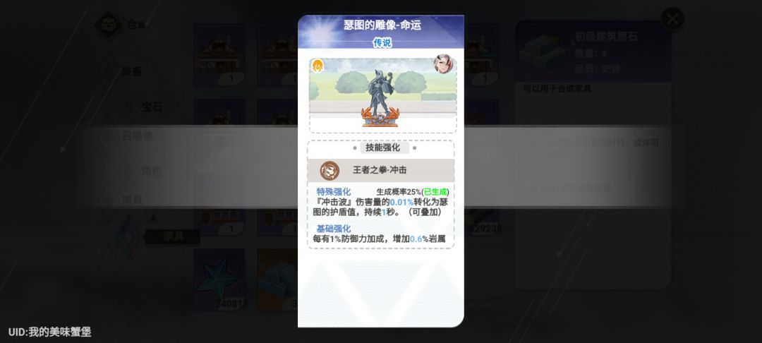 6,冲击波居然开出来了 1