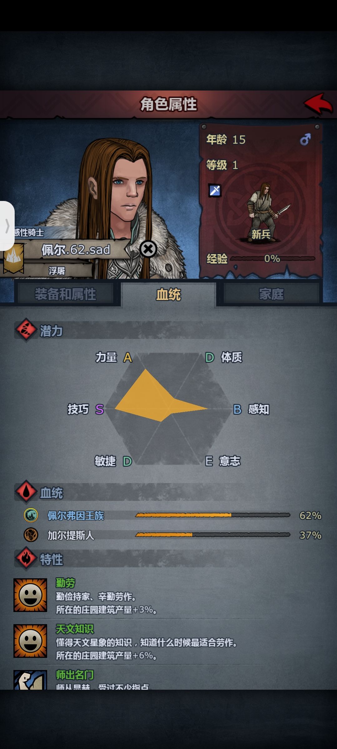 大佬们帮忙看一下 1