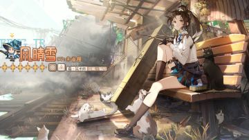 【格兰索历险记】风晴雪霜队配队&烙痕一图流攻略