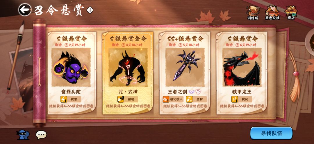 一区 2