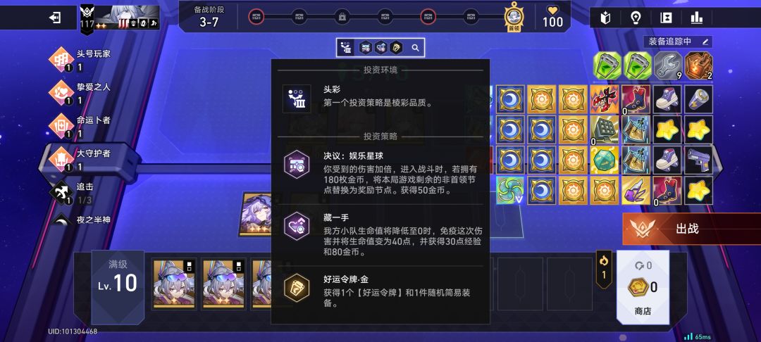 玩这么久终于玩到三星狼了,狼的概率是真低 2