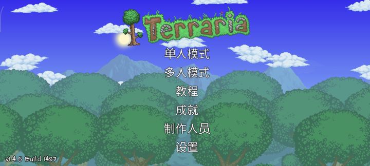1.4.5的有关UI类的更新截图