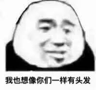 七个月才出,望周知 1