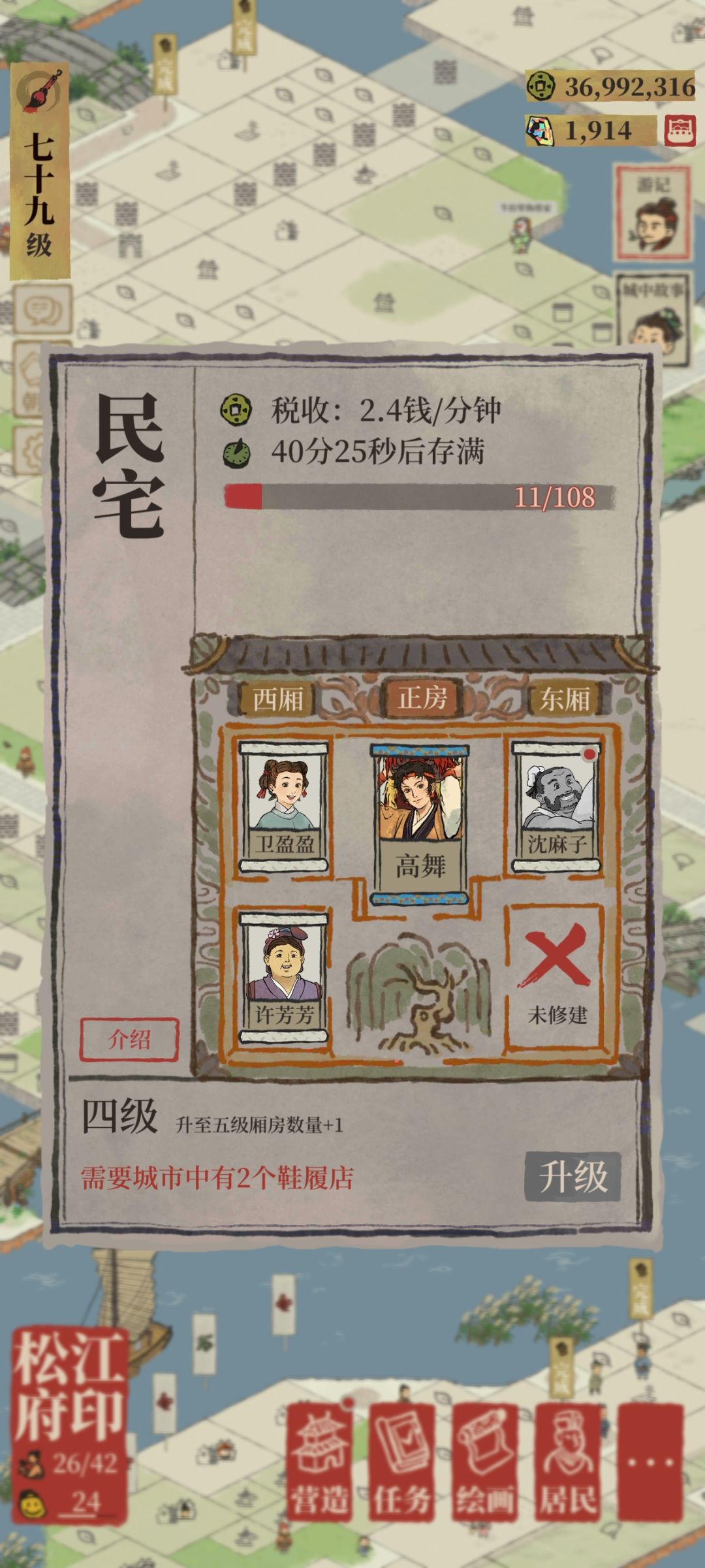 记录:孟婆来江南后的第五个死亡居民 1