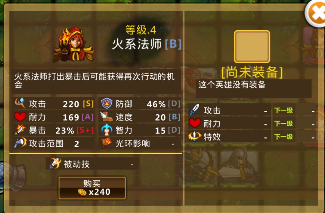 精彩截图分享 2025-12-14 3
